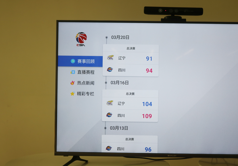 乐视性能最好的手机,乐视的最大对手是谁