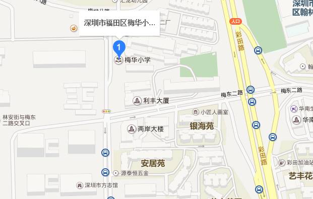 深圳福田区2023空余学位公办小学,福田区初一报名各学校空余学位