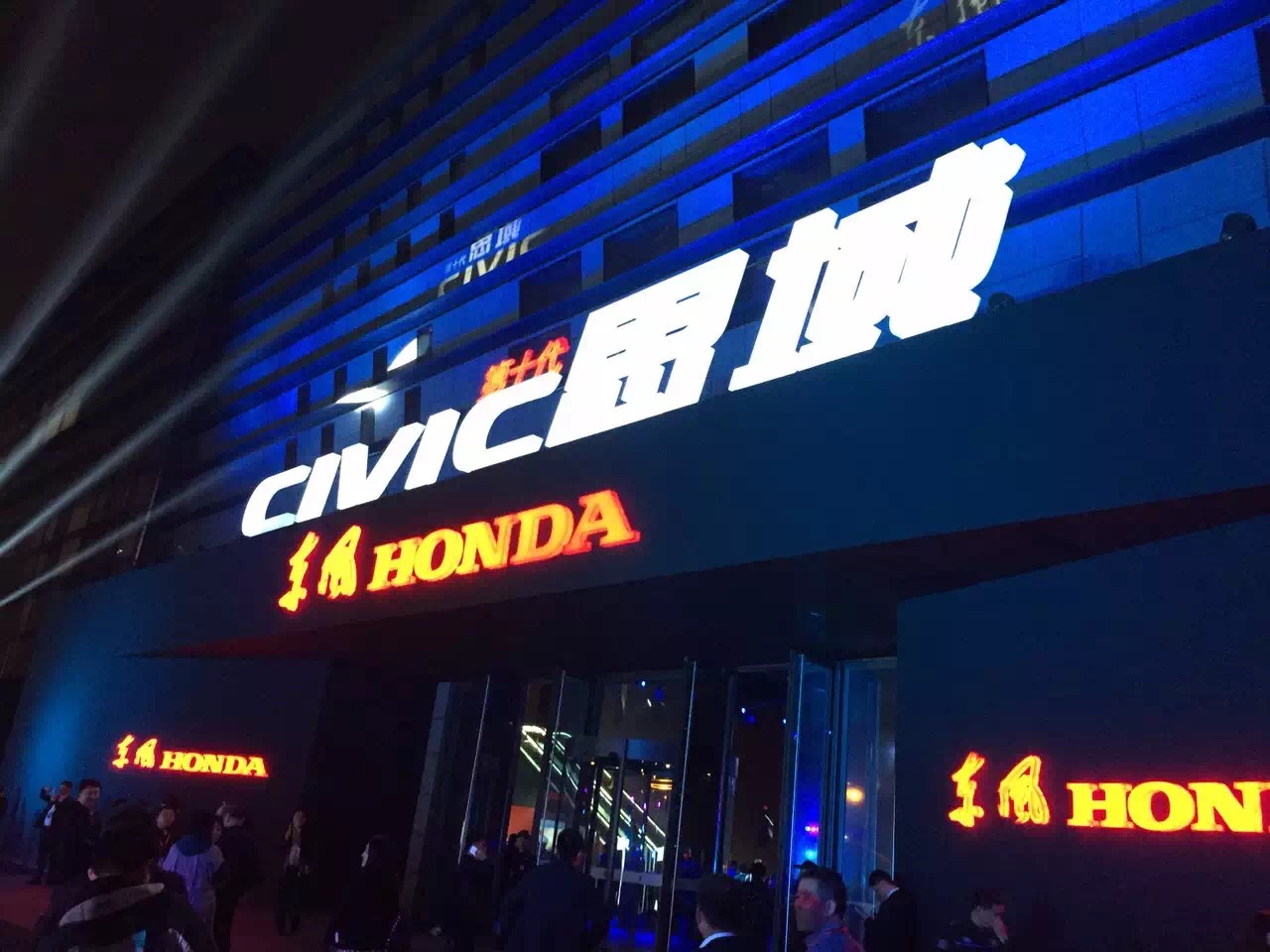 东风本田思域2019报价,东风本田思域十一代落地价