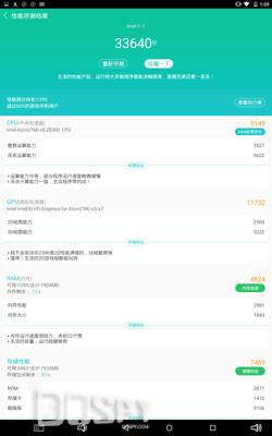 酷比魔方iwork8U80GT怎样设置高性能,酷比魔方iwork8air评测视频