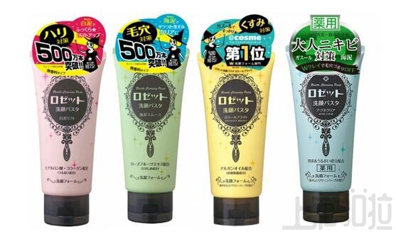 日本本土有名的红药妆,适合敏感肌的日本药妆品牌