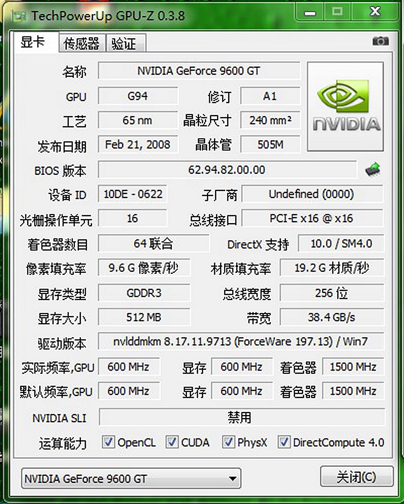 老款skyworth电视不用u盘安装app,1151skylake主板