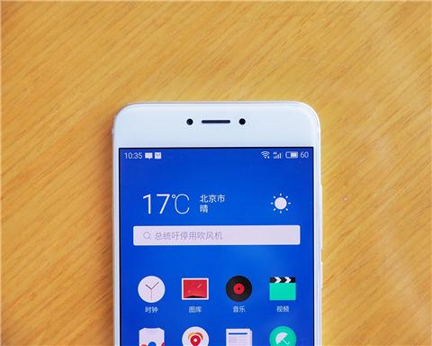 魅族pro6出现症状及维修,魅族pro6发热严重