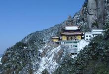 中国四大道教名山齐云山图片,四大道教名山之齐云山风景