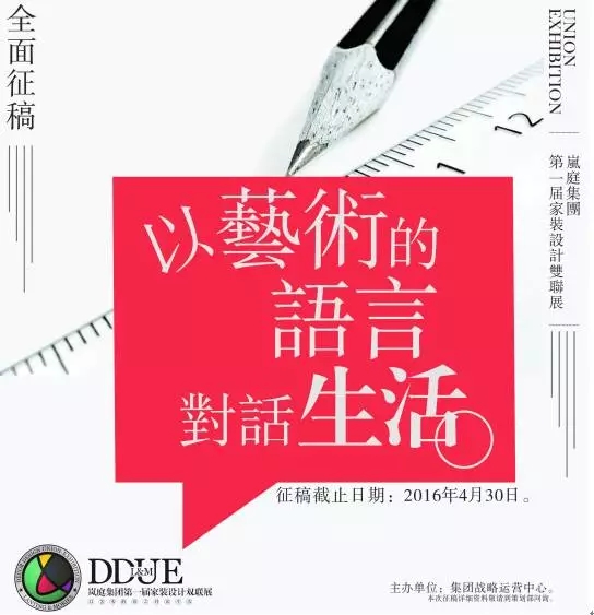 幸福魔方装饰180㎡简欧三层洋房精装出炉