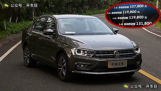 性价比好的神车,性价比高的一代神车