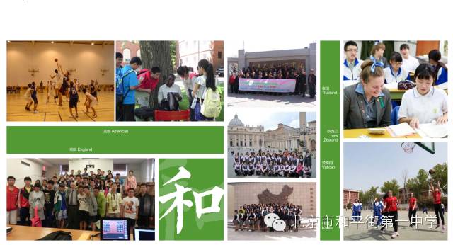 和平街一中收不收二胡特长生,北京小升初武术特长学校列表