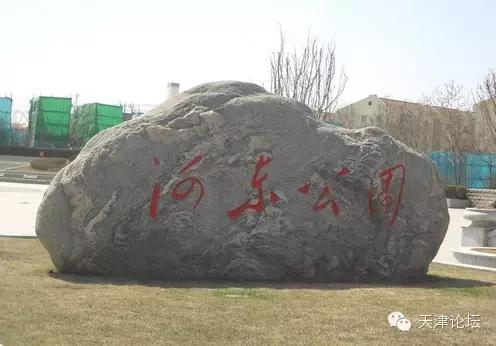 天津最值得去的公园排名榜前十,天津津南区值得游玩的公园