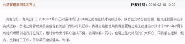 贵港北环立交桥的最新进展,贵港铁路桥近况