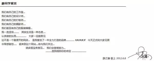 黄晓明和伊能静现状,黄晓明回应伊能静