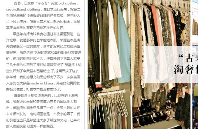 黄晓明赵薇现状,李小璐伊能静马苏杨幂海清柳岩