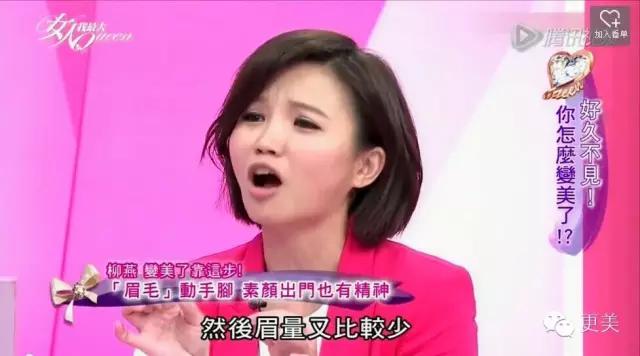 韩式半永久,韩式半永久都有什么