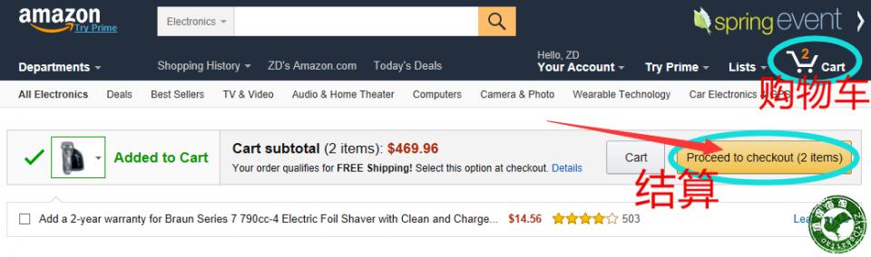 如何海淘购物美国亚马逊,如何海淘美国亚马逊