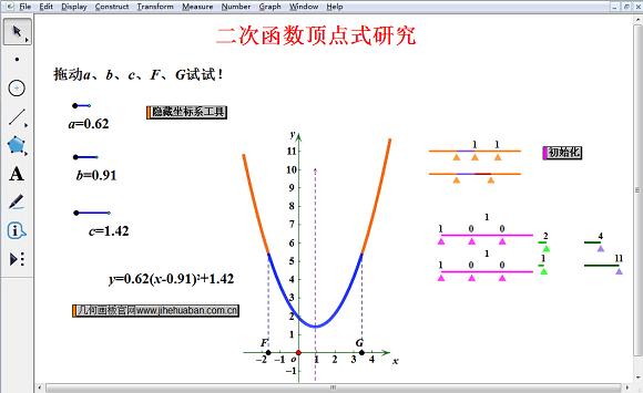 数学一对一教学软件,数学教学课程软件推荐