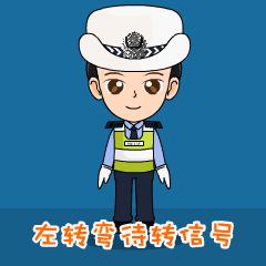 开车多年你真能看懂交警手势吗,新手开车怎么看交警手势