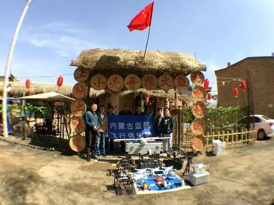 玩航拍就这么任性！呼和浩特成立首家飞行俱乐部了，来一起飞