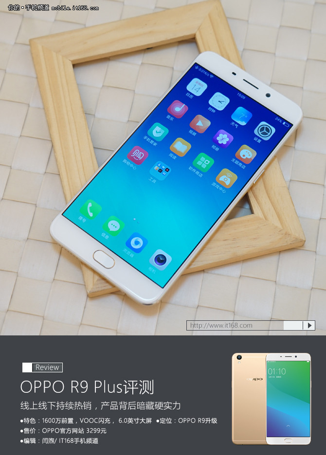 oppor9plus娓告垙娴嬭瘎,oppor9plus娴嬭瘎