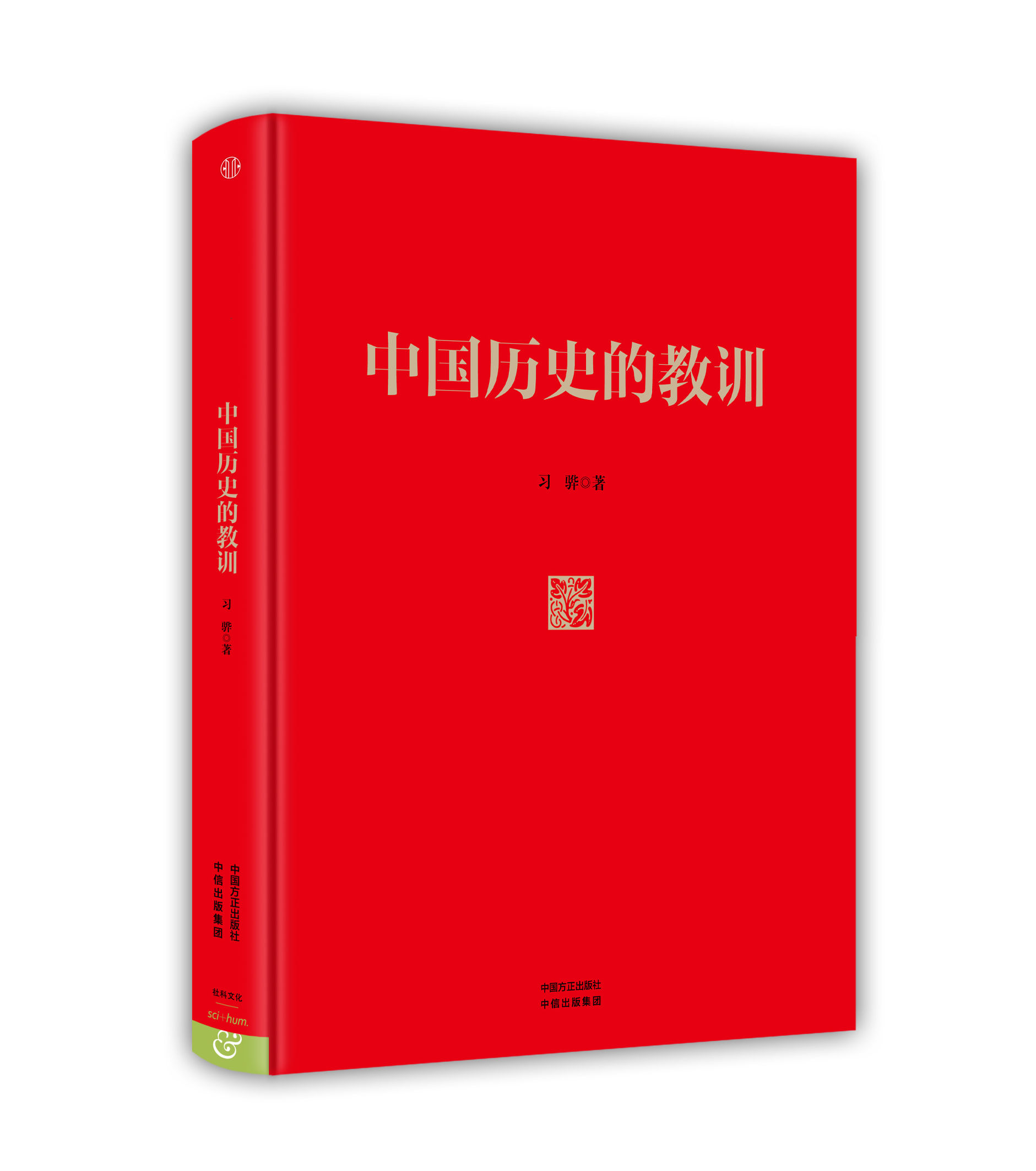 若非遇到曹操嫡脉后裔两师徒糊弄，道光帝未必能彻底毁了大清朝