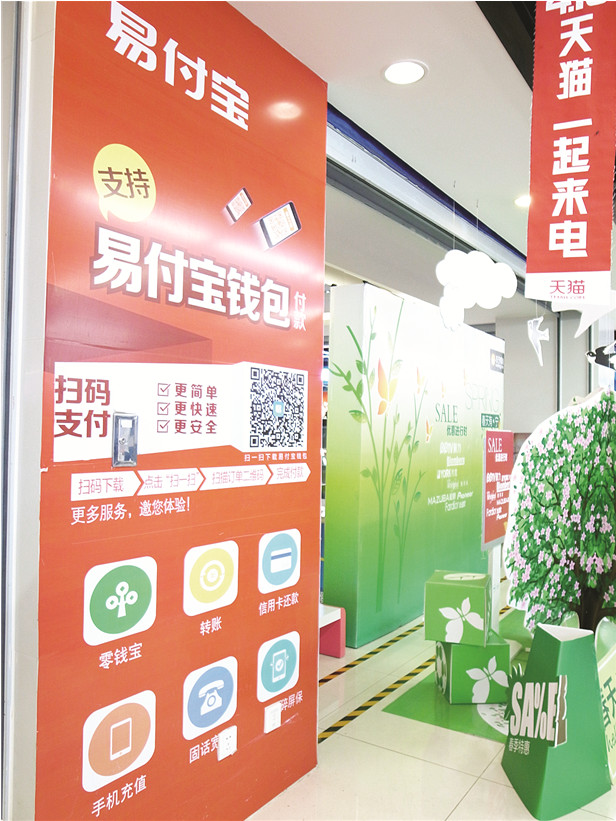 受电商冲击3C产品销售额下滑贵阳家电卖场正进行“保卫战”