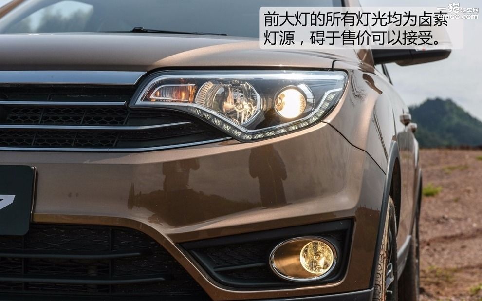 试驾2017款森雅r7手动豪华型 (一汽吉林森雅r7c手动5挡试驾视频)