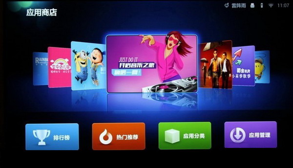 app软件市场占有率排名,app的市场占有率情况