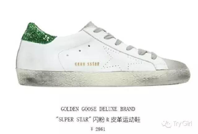 2016年姑娘们最想买的小白鞋都在这里，还不快来收藏？