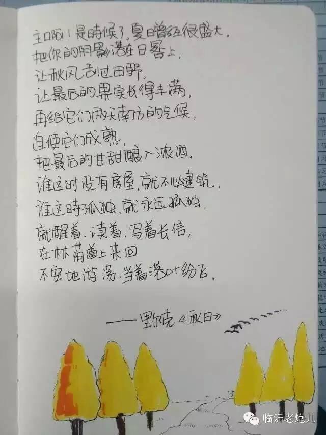 带着书本去旅行绘画,带着旅行箱去旅行绘画