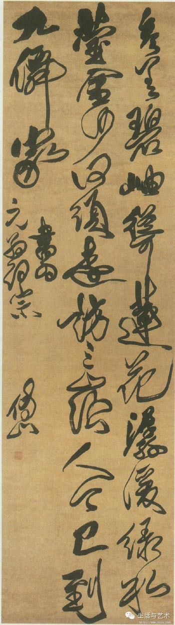 傅山的丑书,写丑书名家