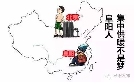 阜阳哪些小区在供暖范围内,阜阳国祯集中供暖收费标准
