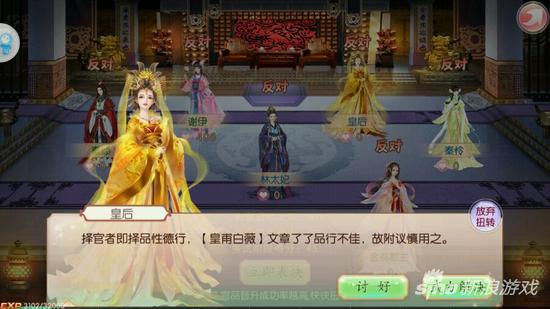 京门风月升官攻略,京门风月升战力攻略