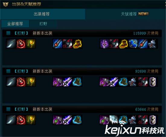 lol插件白名单2019,lol盒子插件叫什么