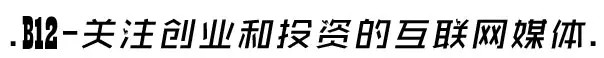 这个「密探」在硅谷和中国之间搭了座桥还是「全员供养」