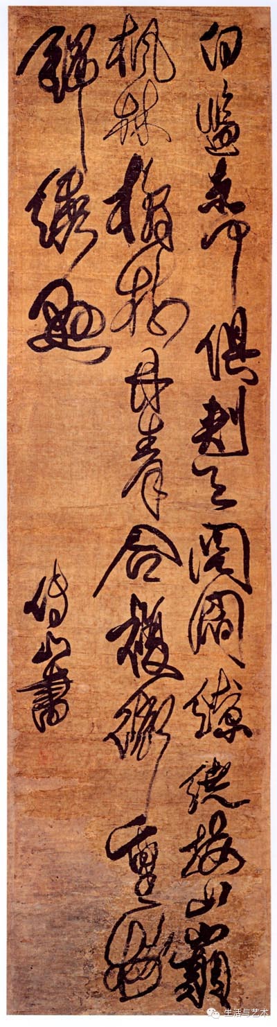 傅山的丑书,写丑书名家