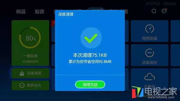 创维电视放2k正常4k卡顿,创维电视卡顿严重解决方法