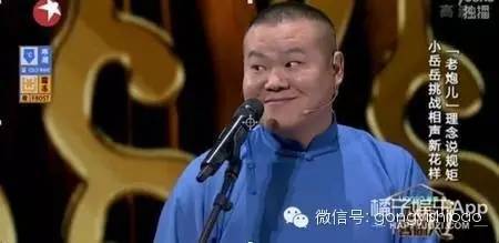 告诉你|吃着热干面,系着爱马仕,你不知道的许家印