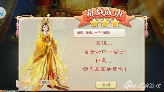 京门风月升官攻略,京门风月升战力攻略