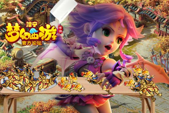 梦幻西游手游美食之旅万里冰川7,梦幻西游手游美食之旅第二轮