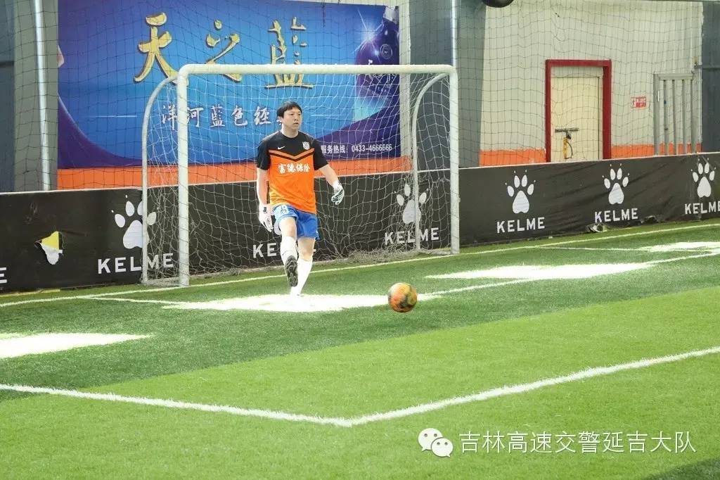 足球俱乐部延吉,高速公安延吉分局