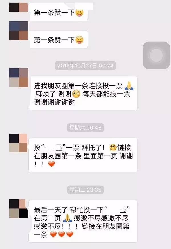 聊聊身边的朋友的事,聊聊圈里那点事