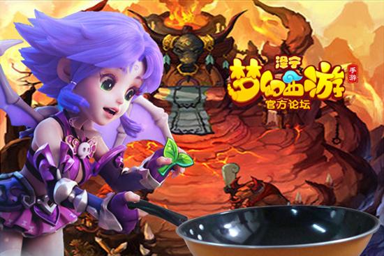 梦幻西游手游美食之旅万里冰川7,梦幻西游手游美食之旅第二轮