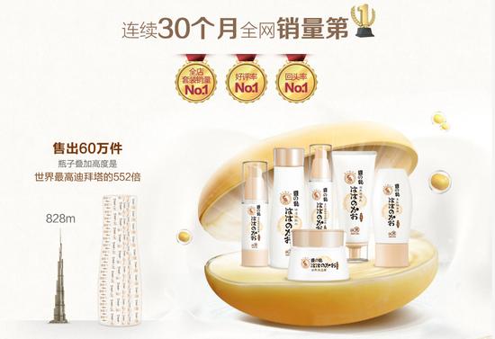 孕妇护肤国产品牌测评,什么品牌孕妇护肤好