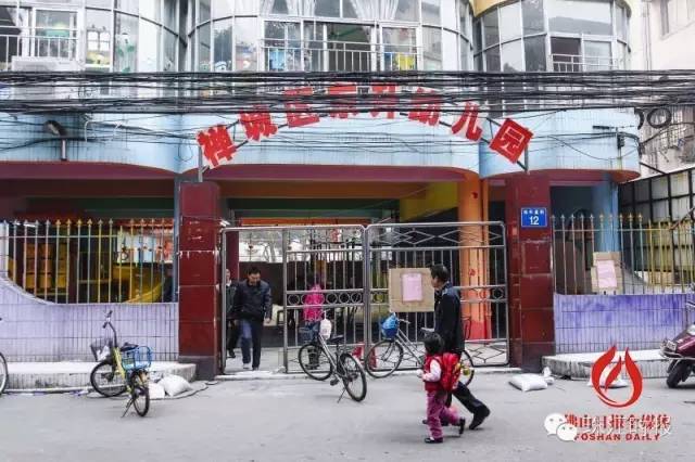 佛山市禅城区民办幼儿园排名,2018佛山前十名民办幼儿园排名