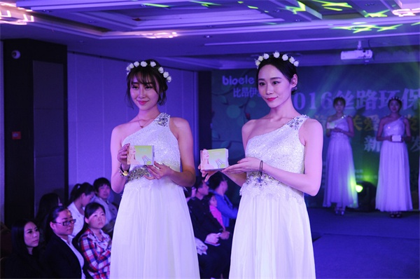 2016丝路环保天使选拔大赛新闻发布会启动