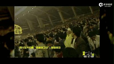 四川全兴足球队当年到底有多厉害,当年四川全兴足球队守门员