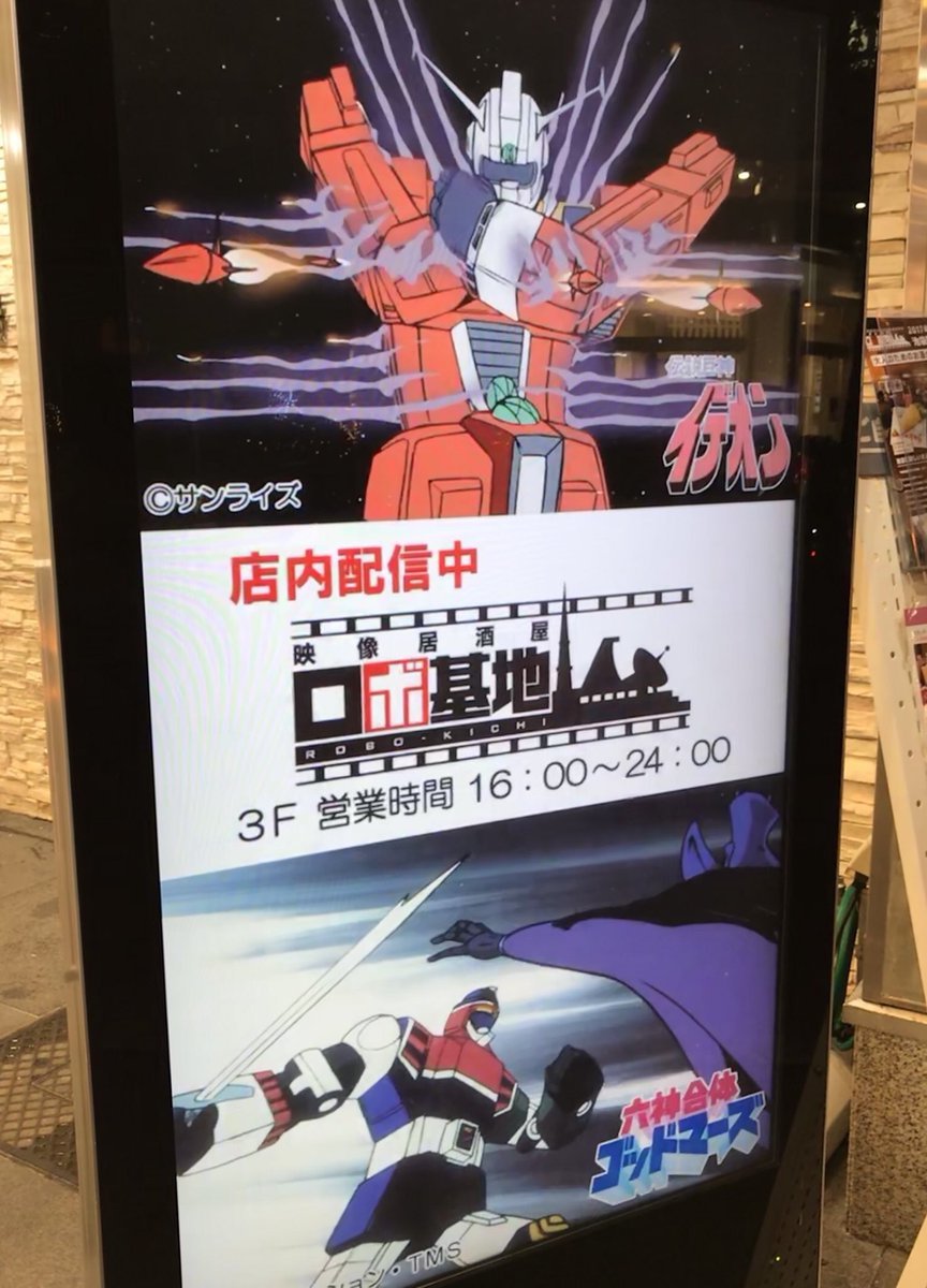 合金青春-Anitama新声