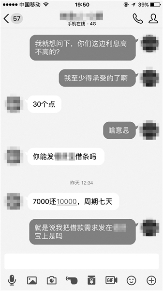仅凭身份证就可以借到高额网贷吗,仅凭一张身份证就可以借到钱