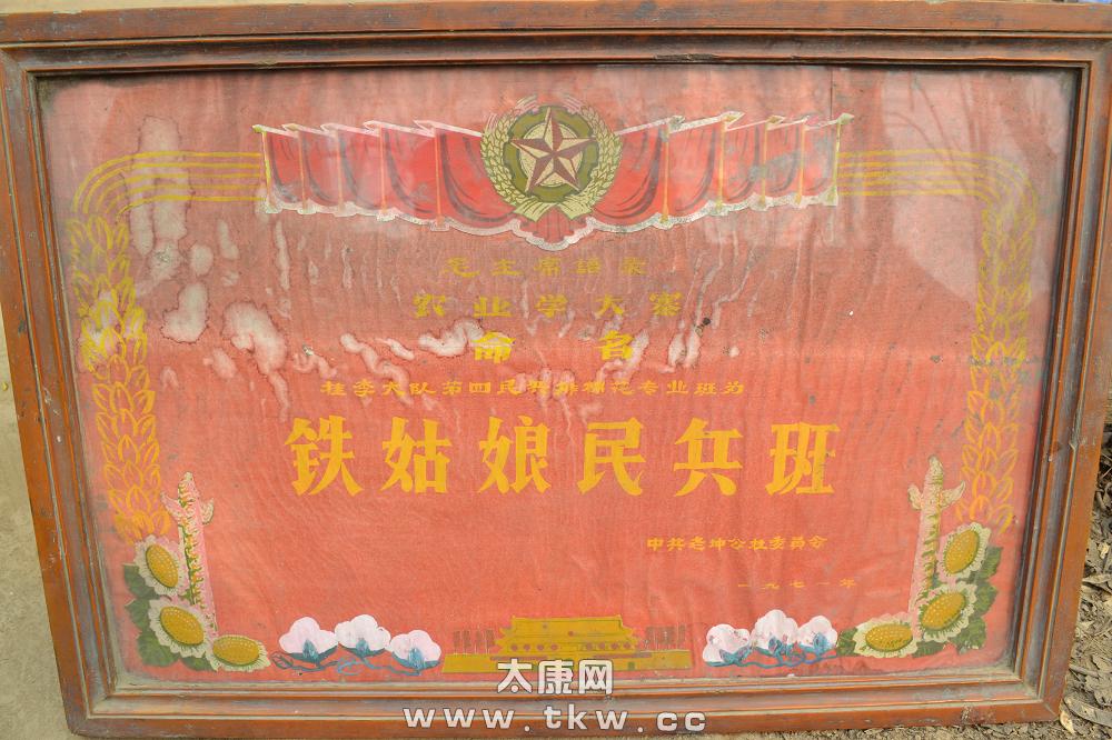 五里口乡桂李行政村（桂李、刘黄、卢堂）村名由来、姓氏族谱、民间传说