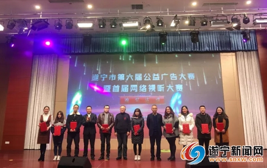 遂宁好故事视频,遂宁奋进新征程讲故事比赛