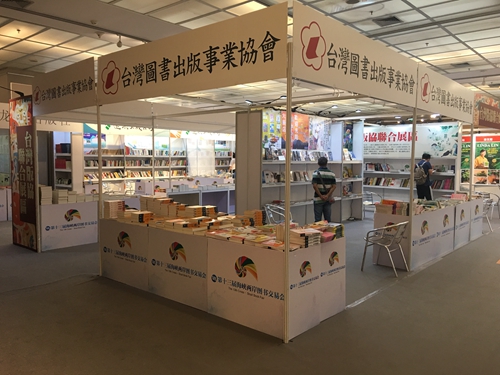 台媒报道海峡两岸融合发展,台湾命理大师推两岸形势