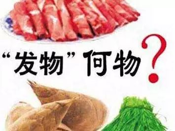 银屑病怎么不能吃发物,银屑病好了吃了发物怎么办